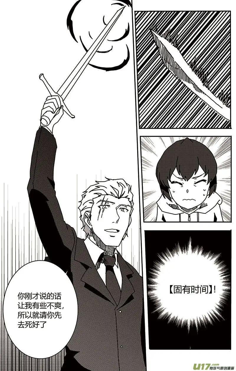 第25回 零时封时