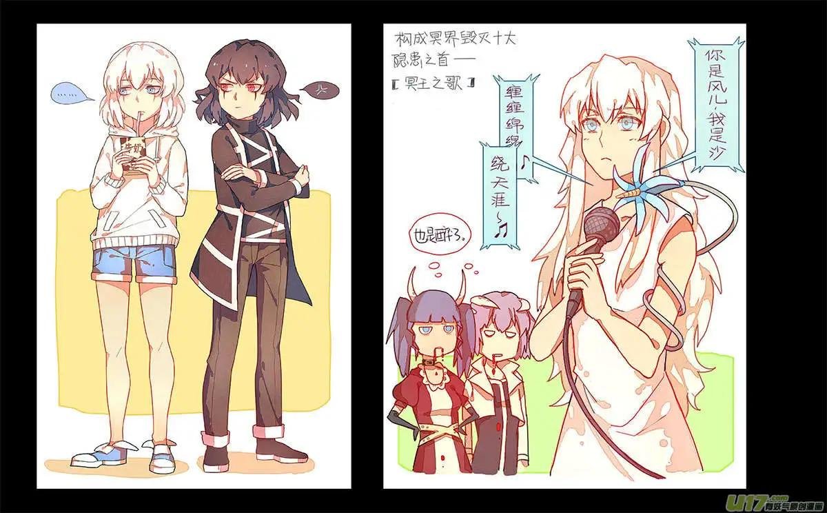第25回 零时封时