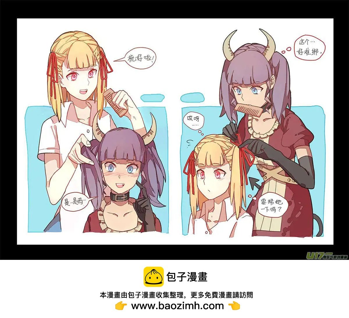 第25回 零时封时