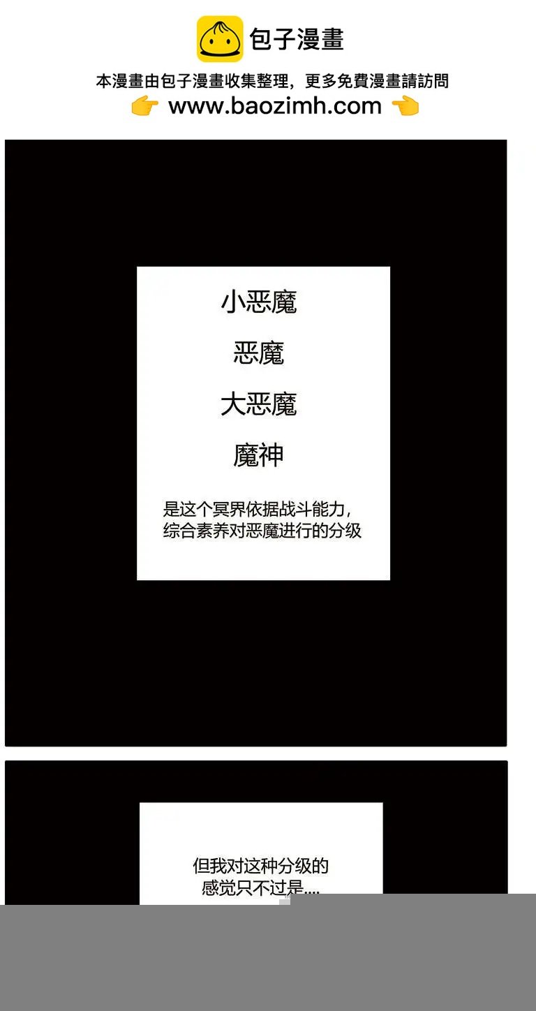 番外篇01