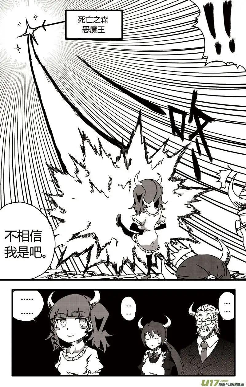 番外篇01