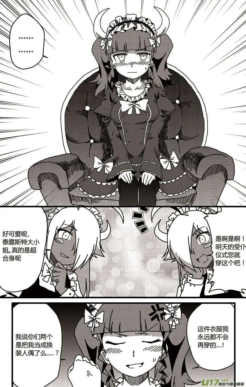 番外篇01