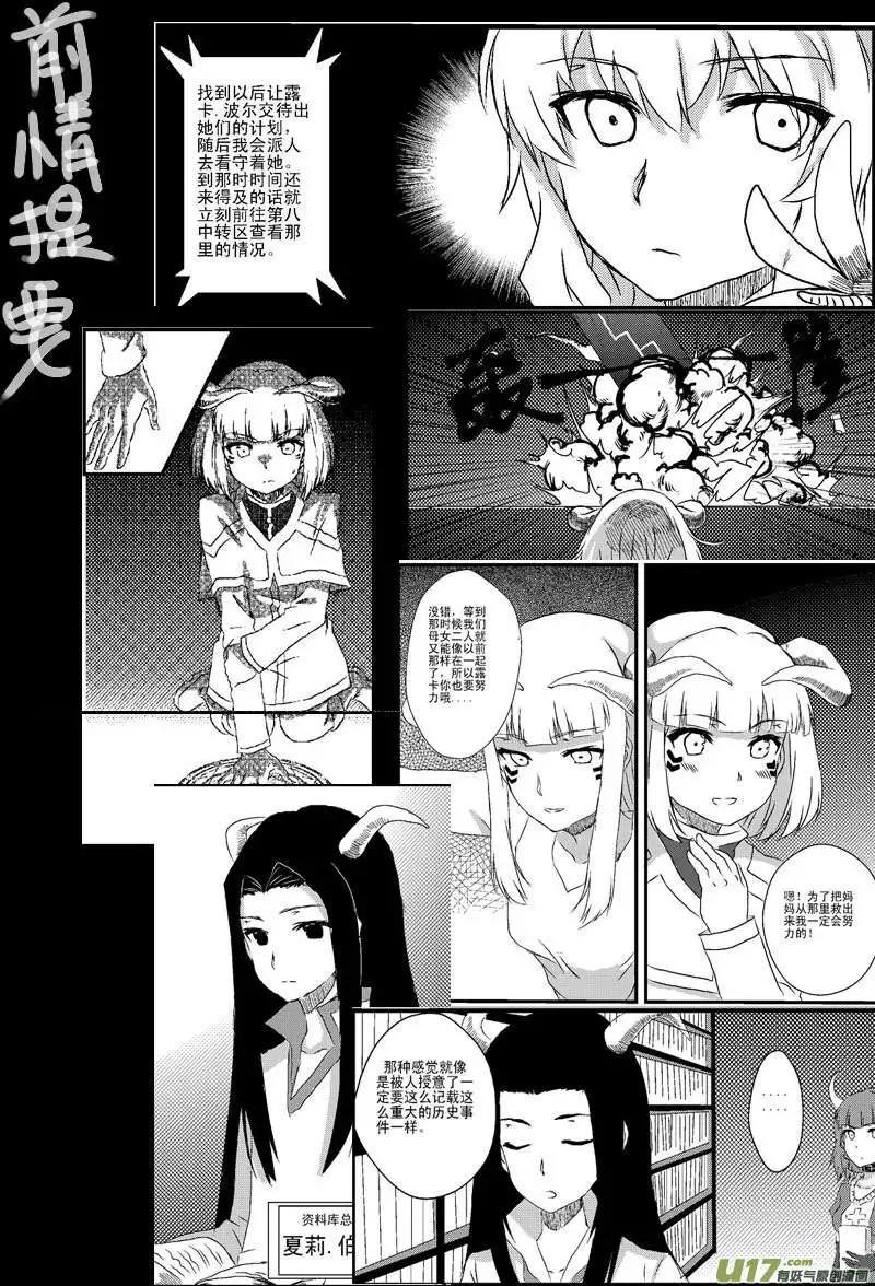第3回 计划
