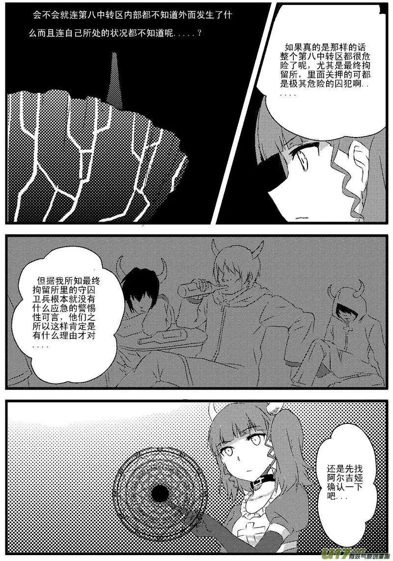 第3回 计划