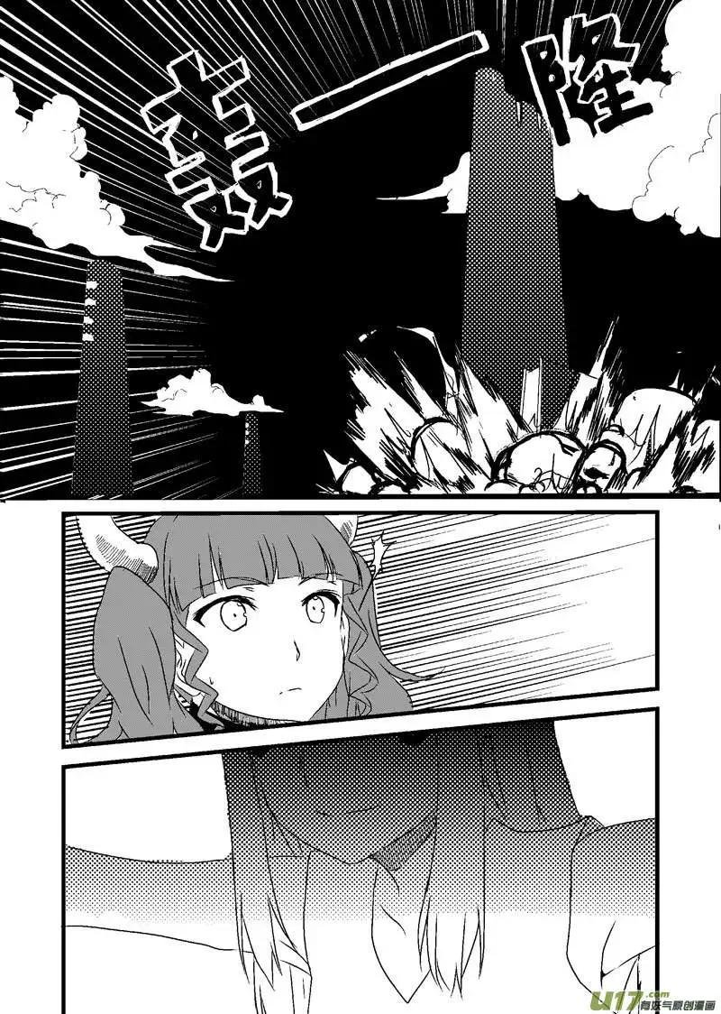 第3回 计划