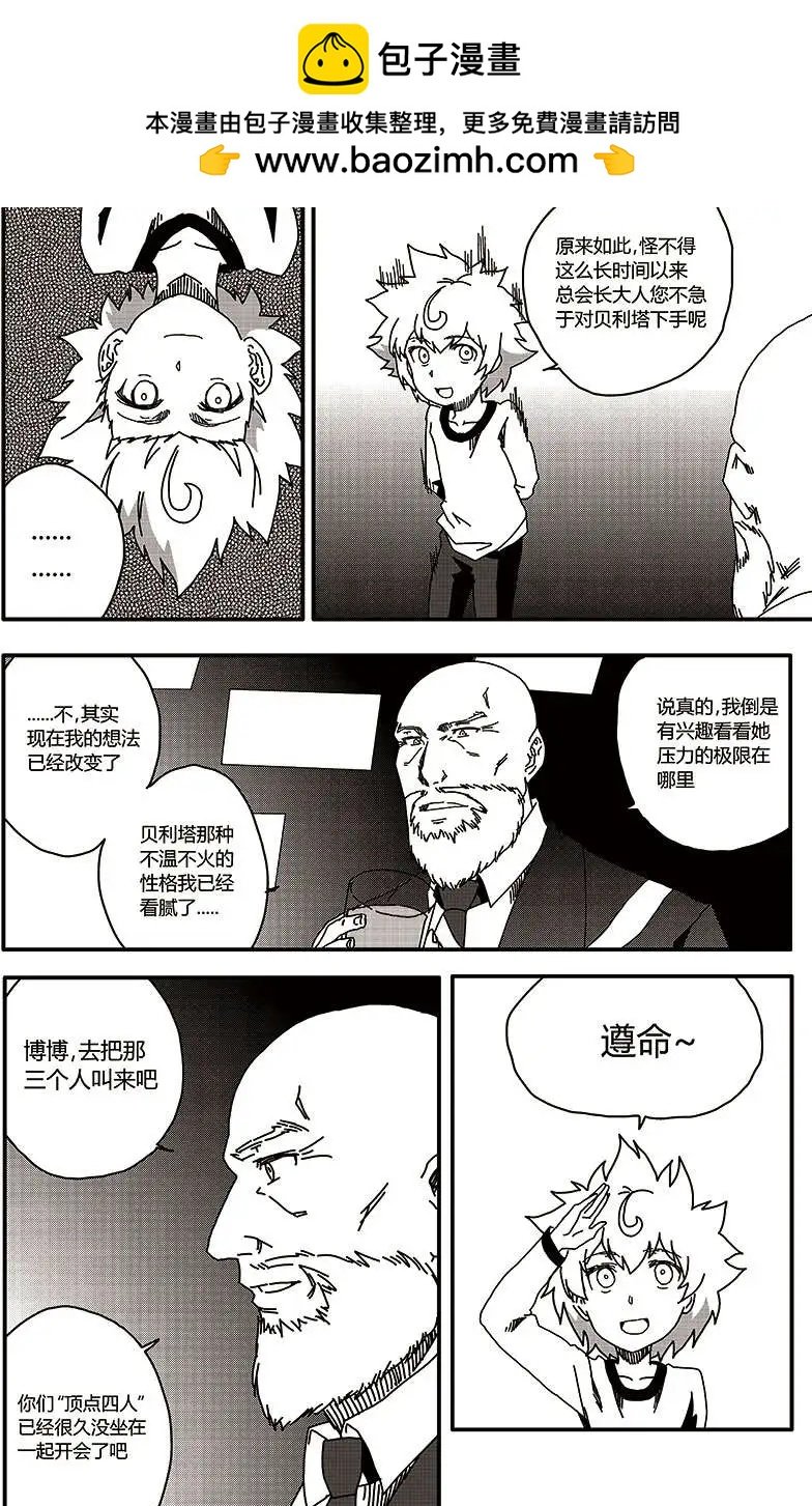 第28回