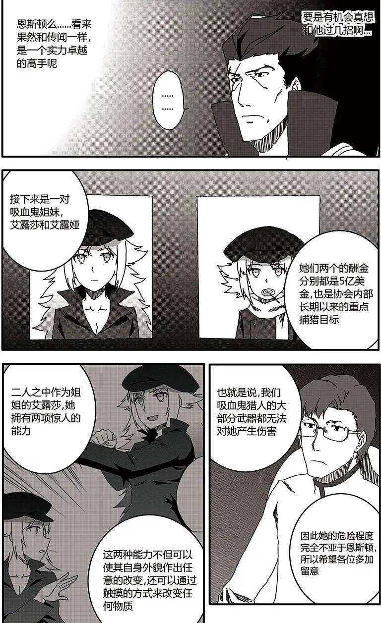 第28回