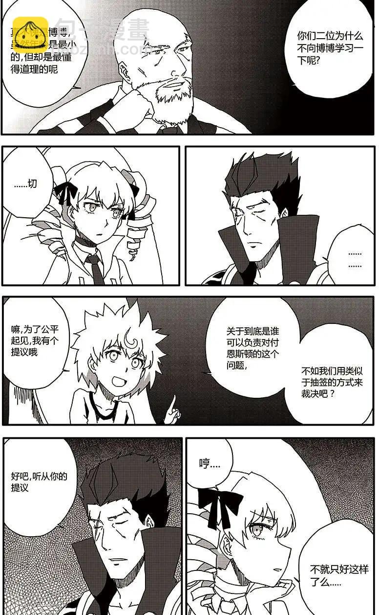 第28回