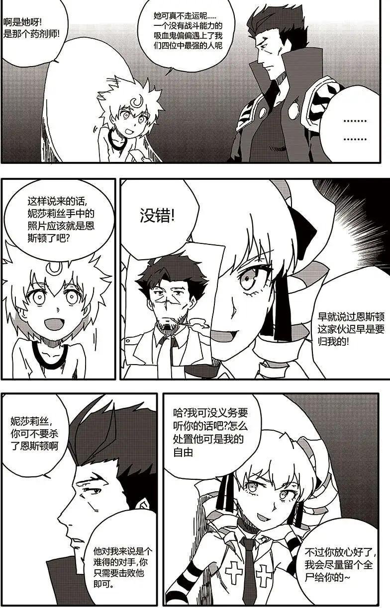 第28回
