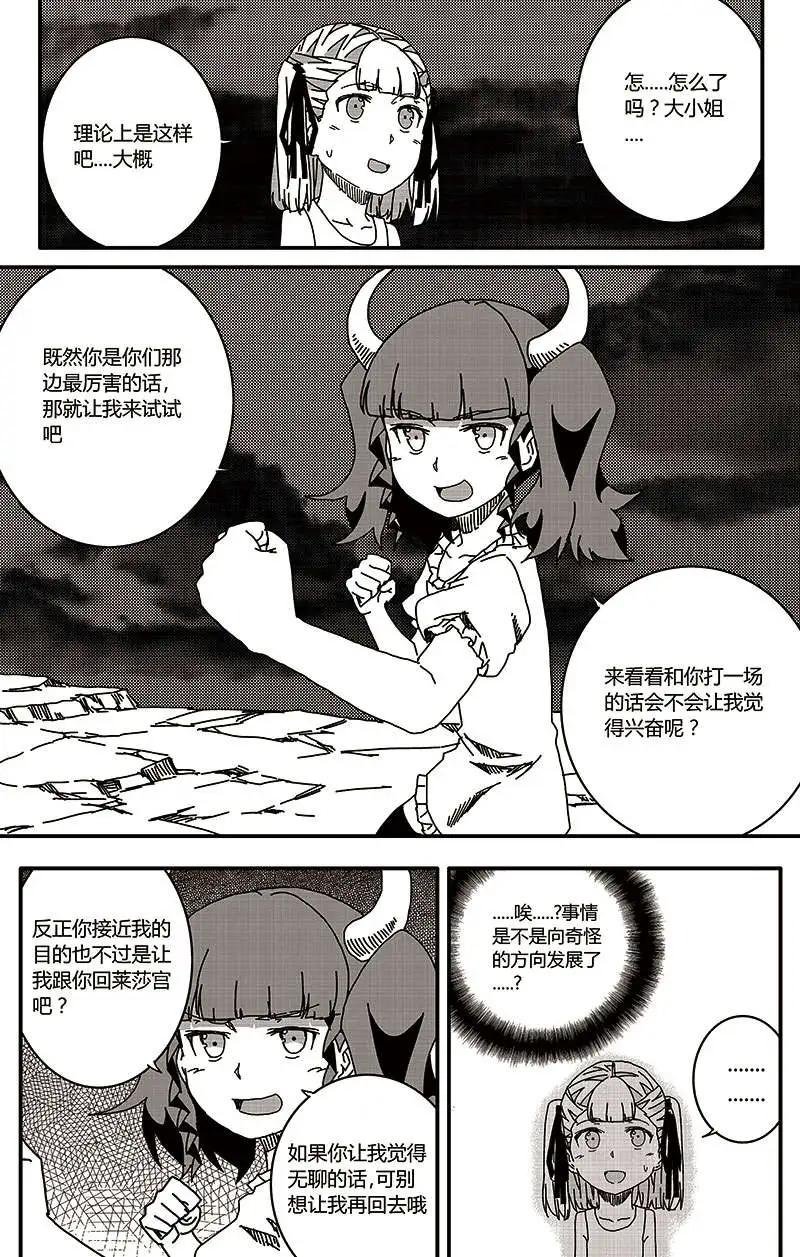 番外篇2