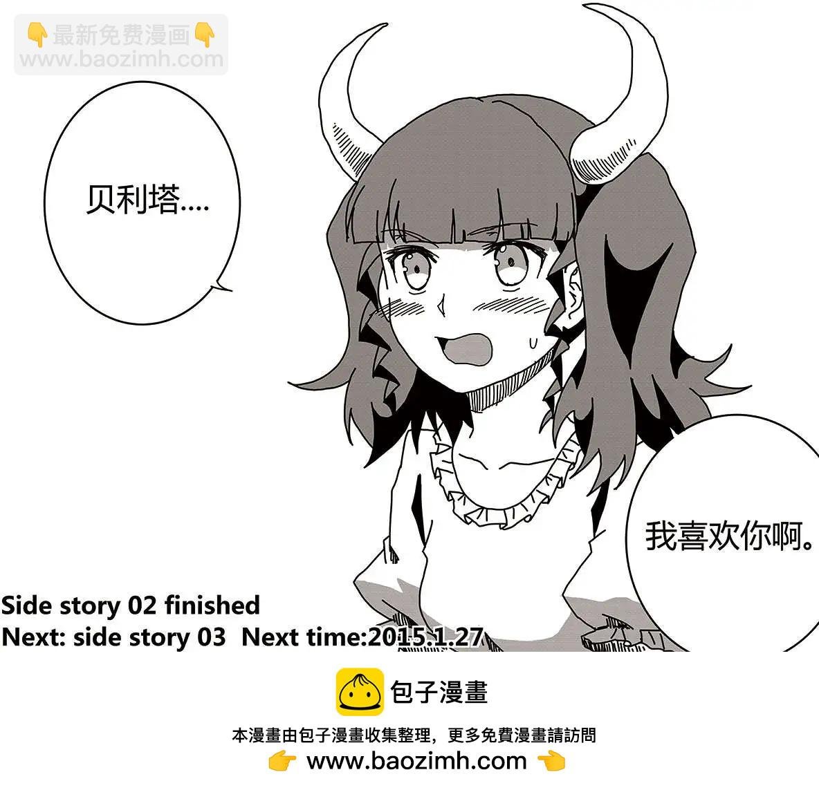 番外篇2