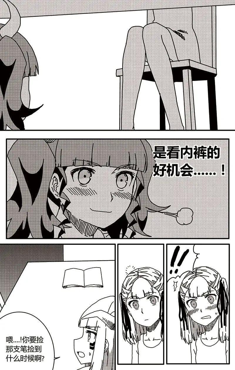 番外篇4
