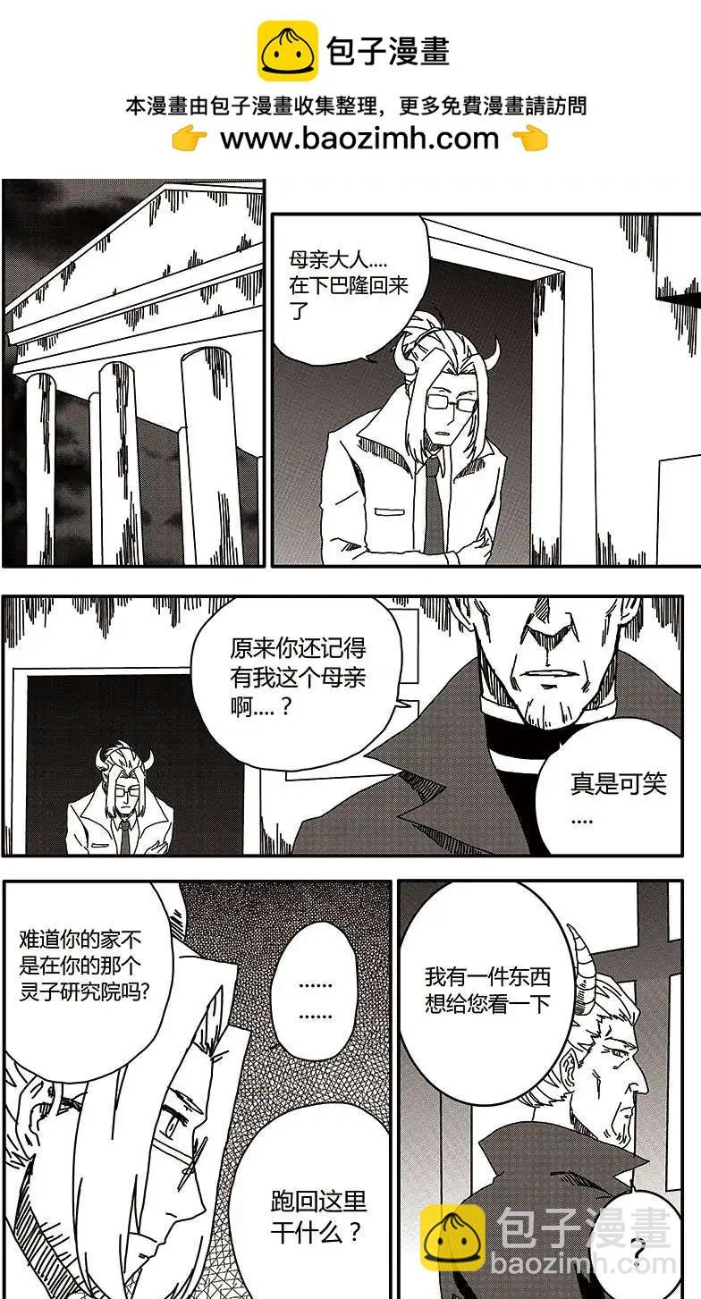 番外篇5
