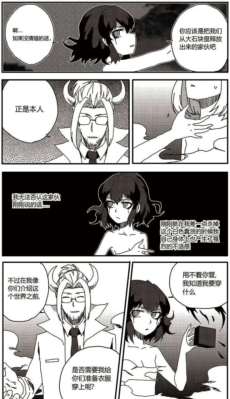 番外篇6