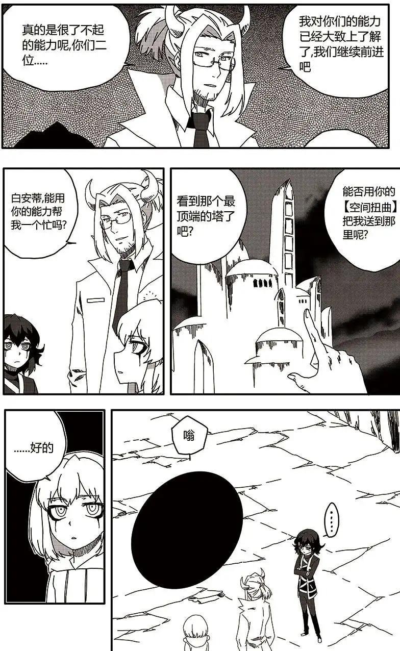 番外篇7