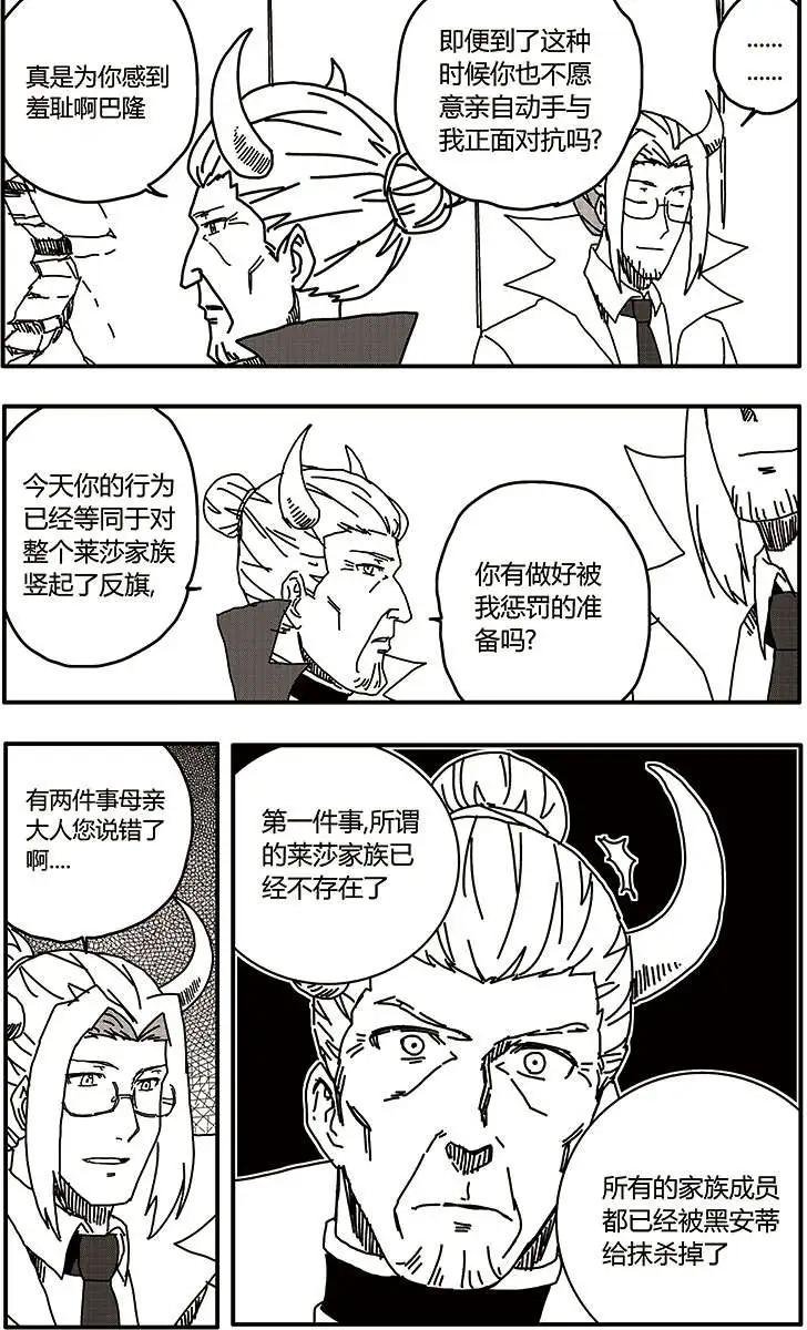 番外篇7