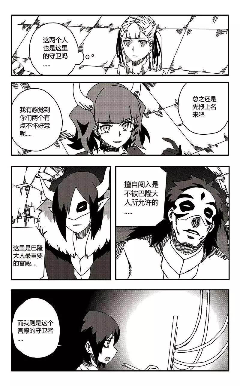 第34话