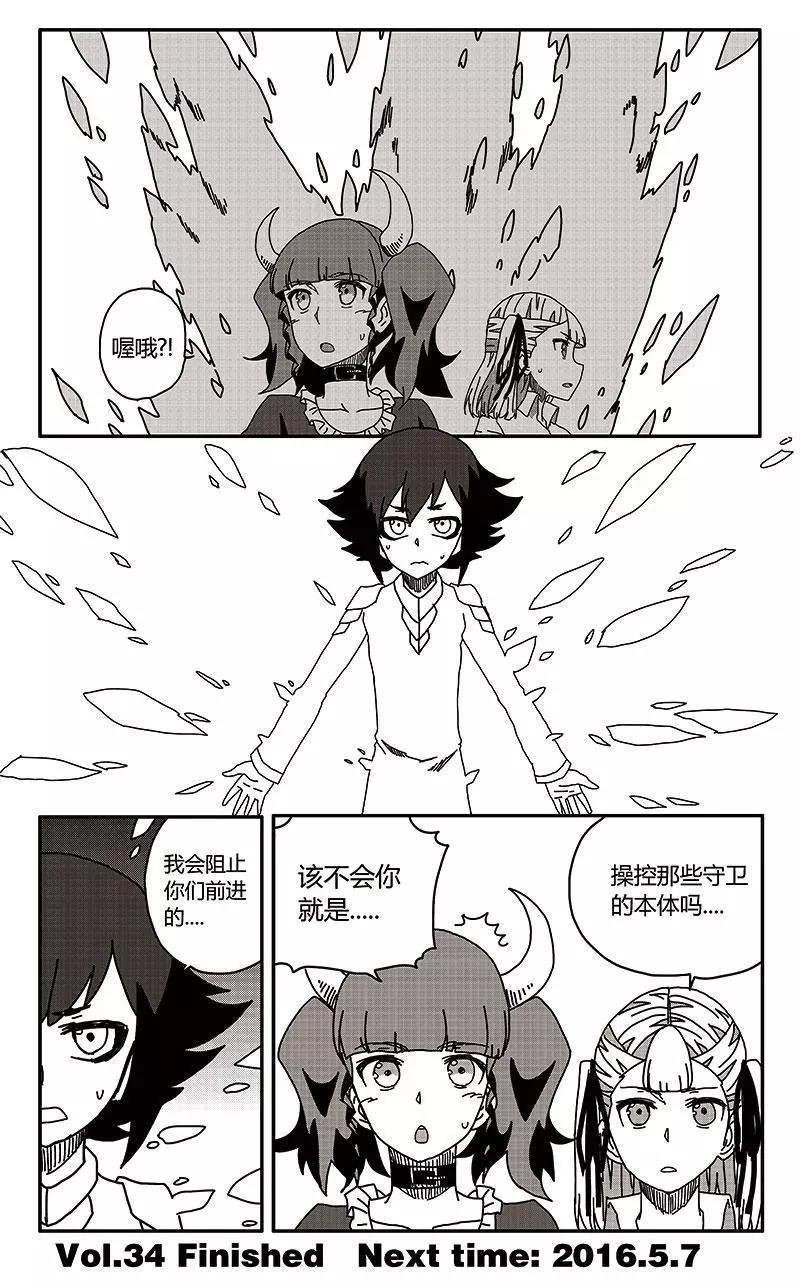 第34话