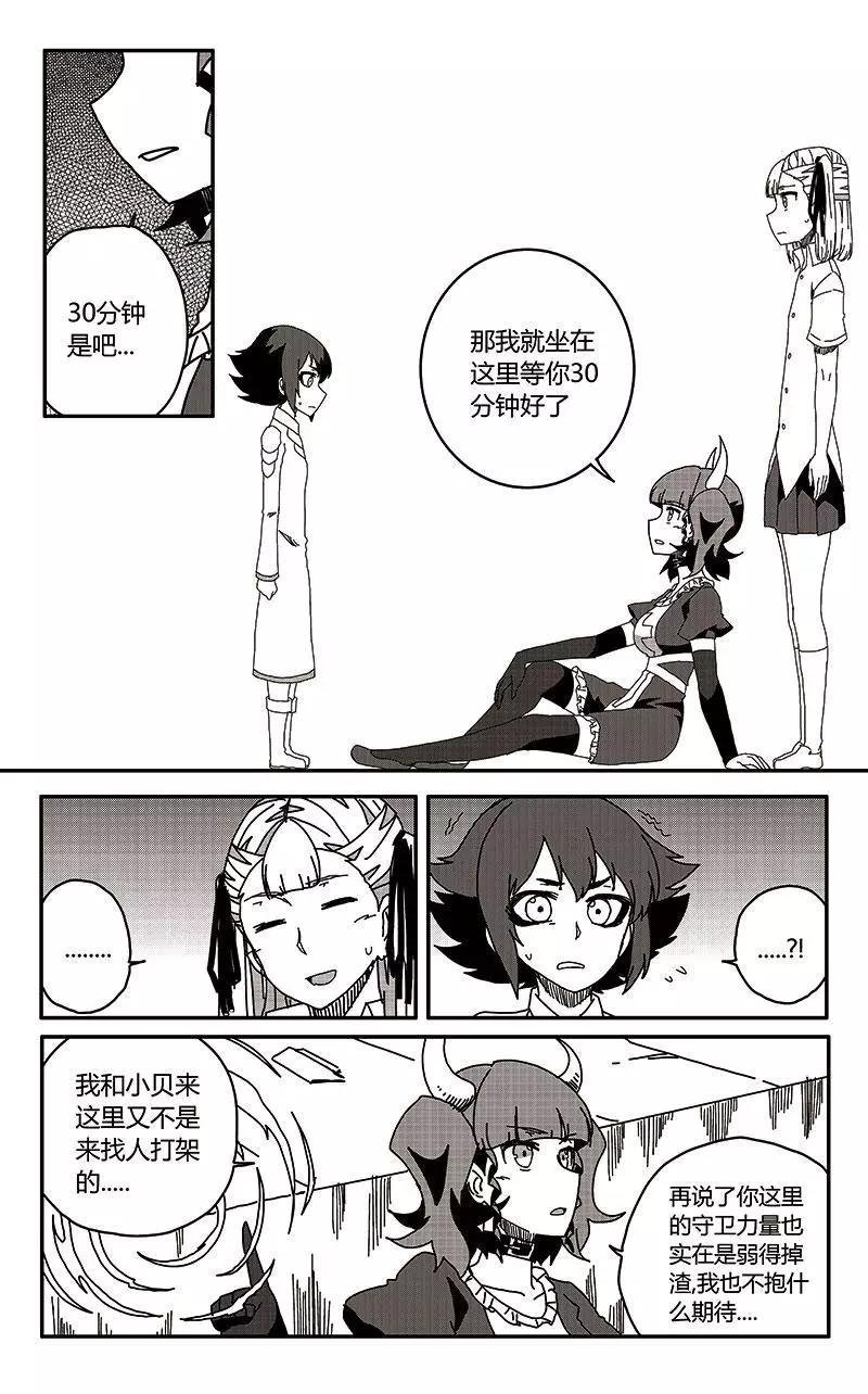 第35话
