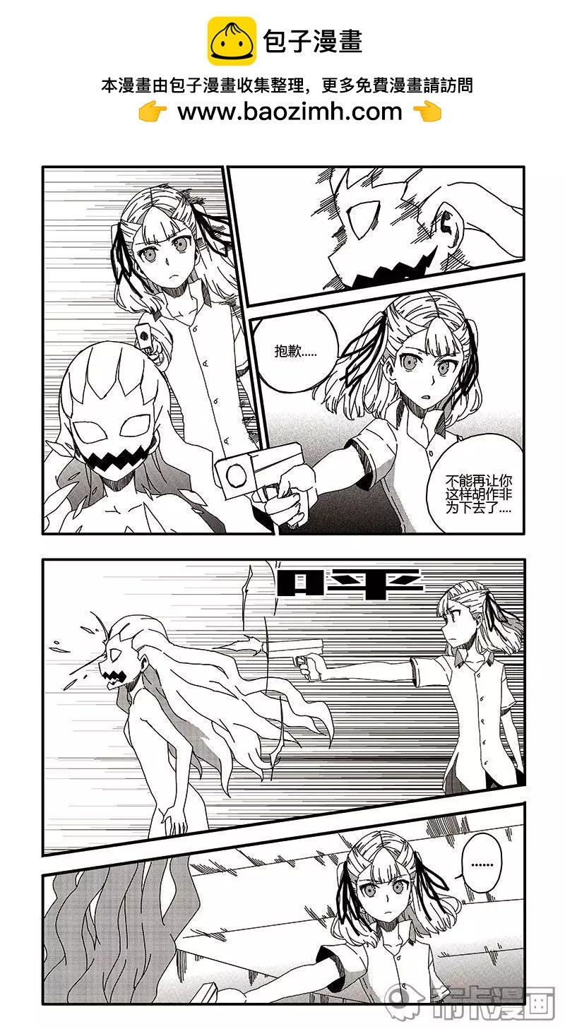 第38话