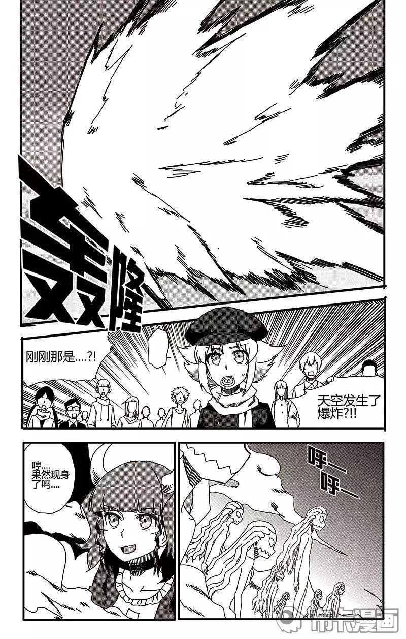 第38话