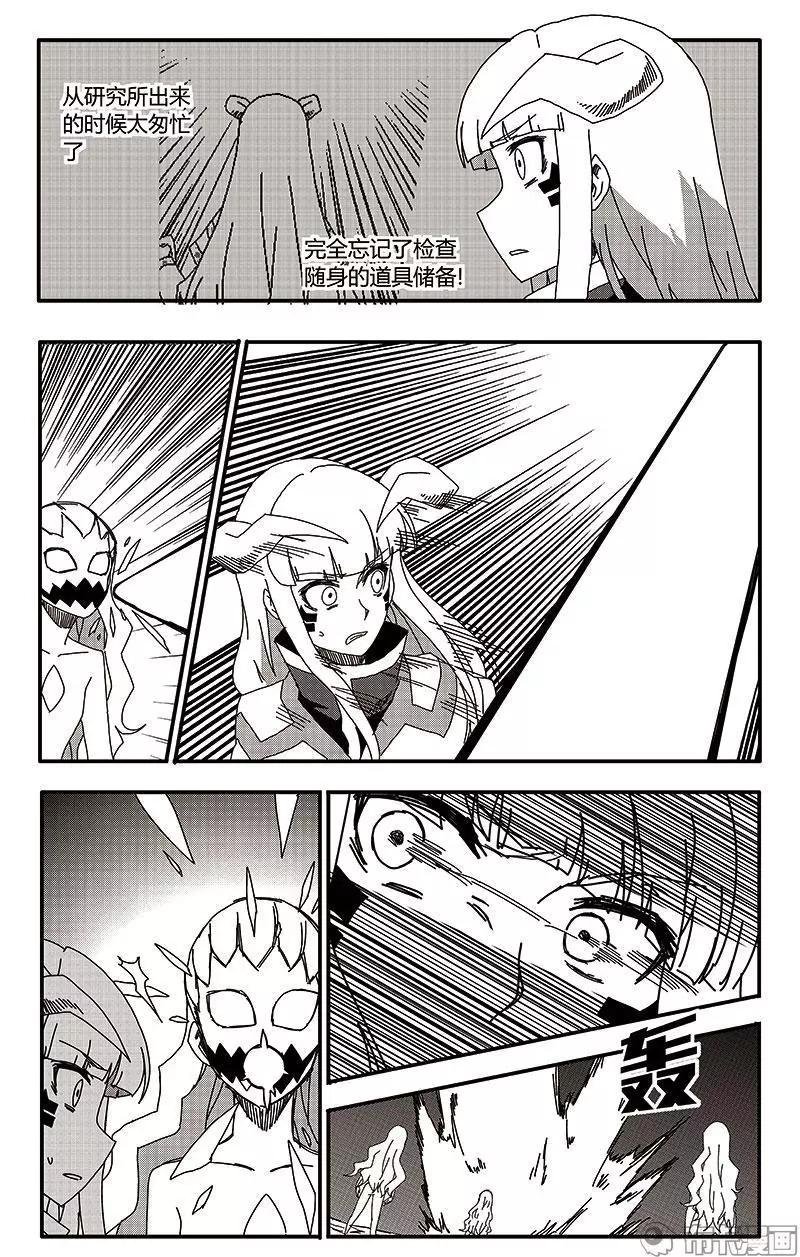 第39话