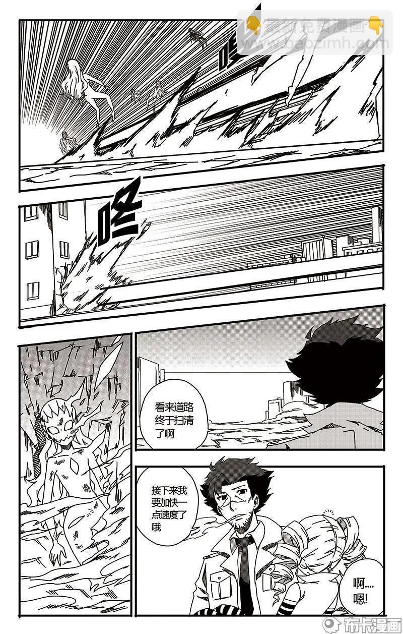 第41话