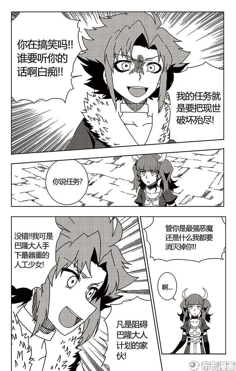 第43话