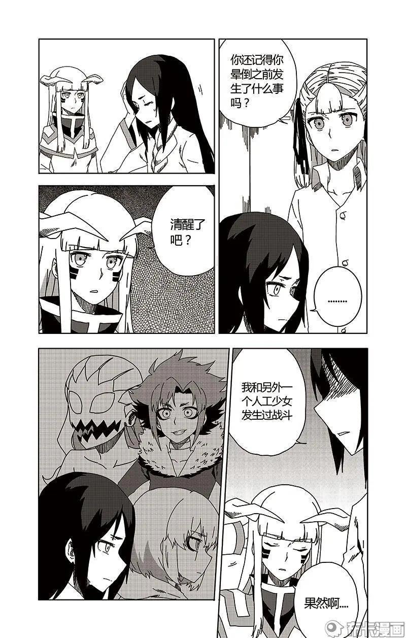 第43话