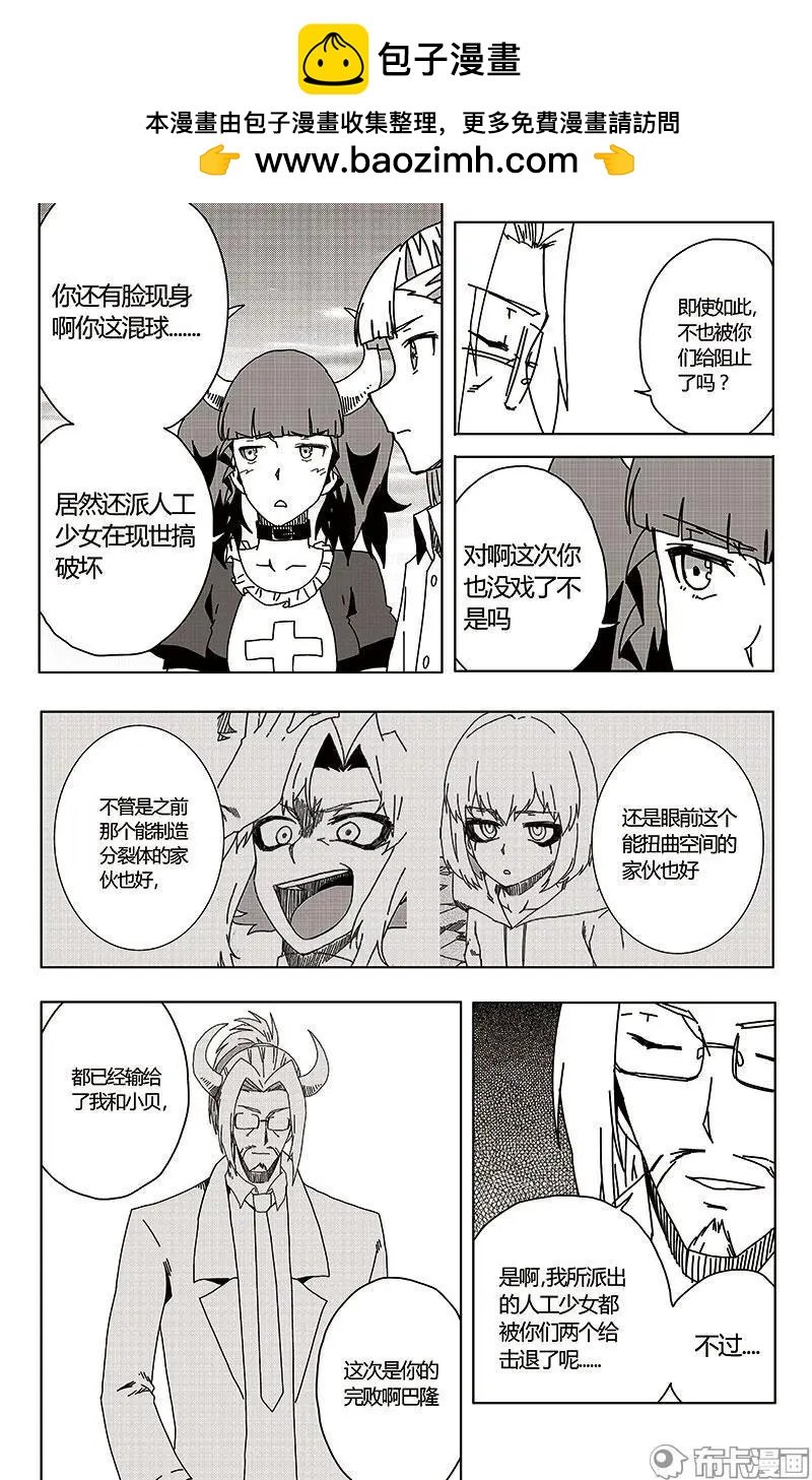 第48话