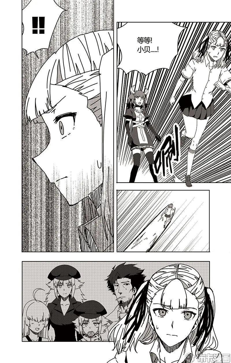 第48话