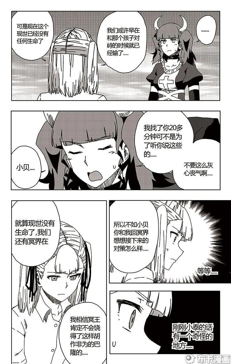 第48话