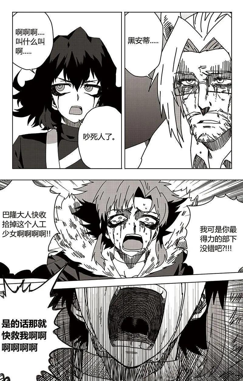 第51话