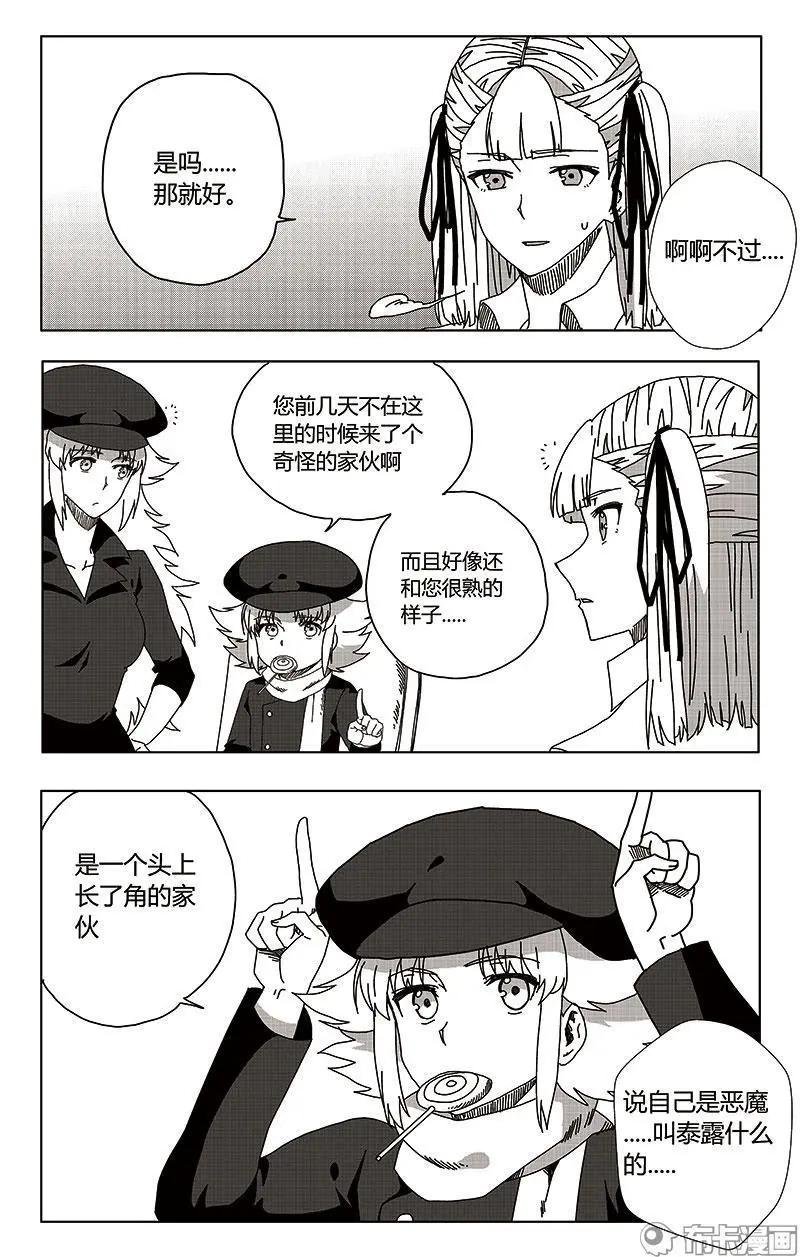 第52话
