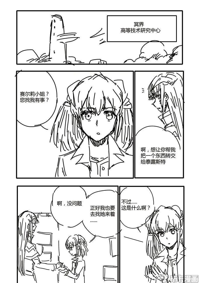 第52话