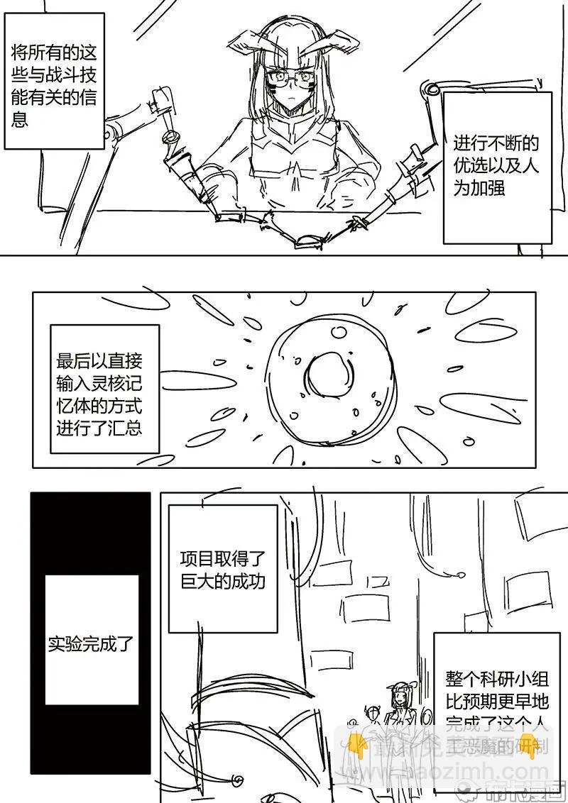 第53话