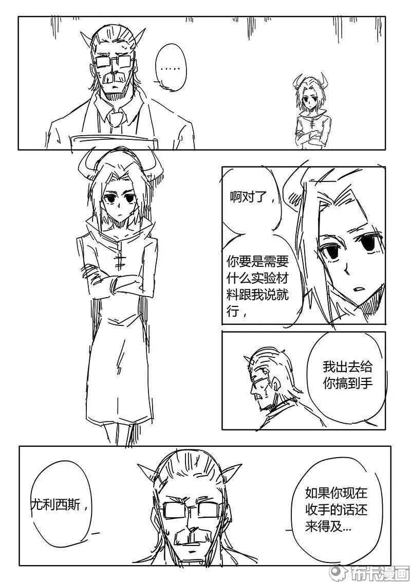 第54话