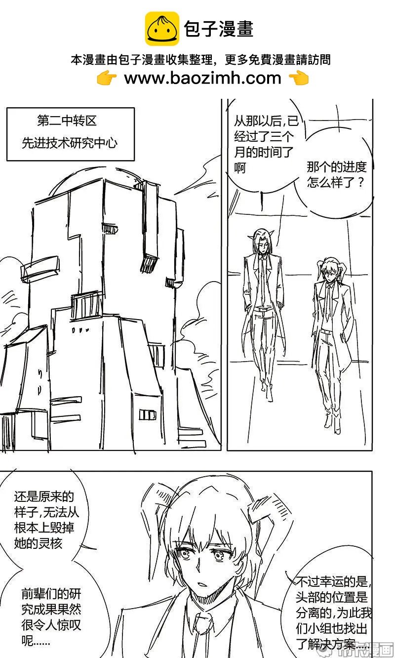 第57话