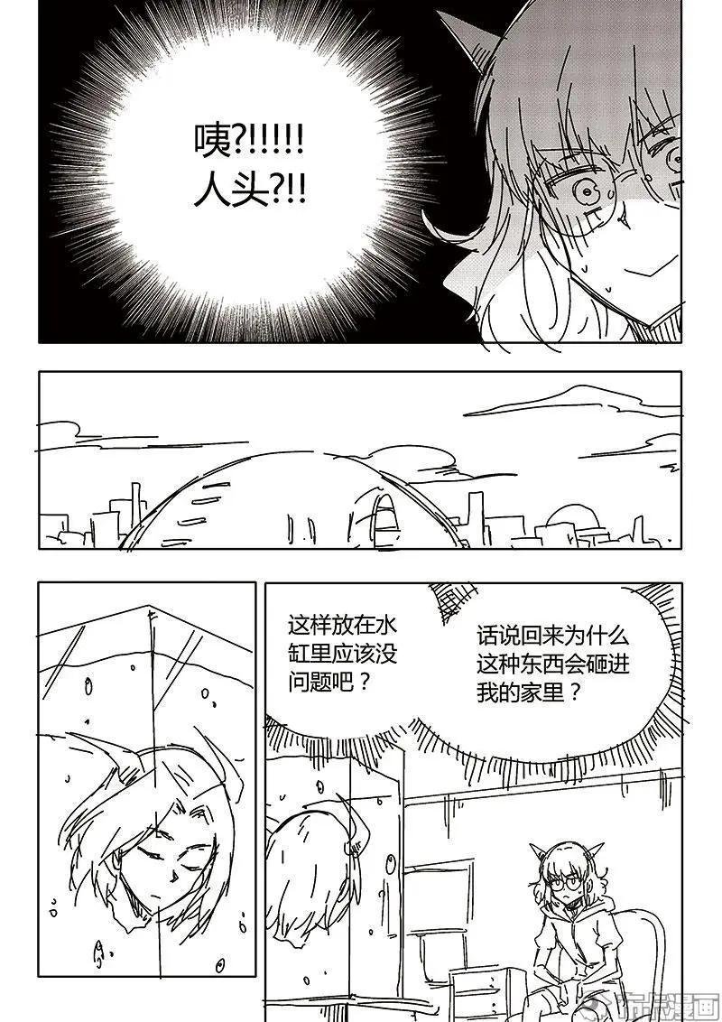 第57话