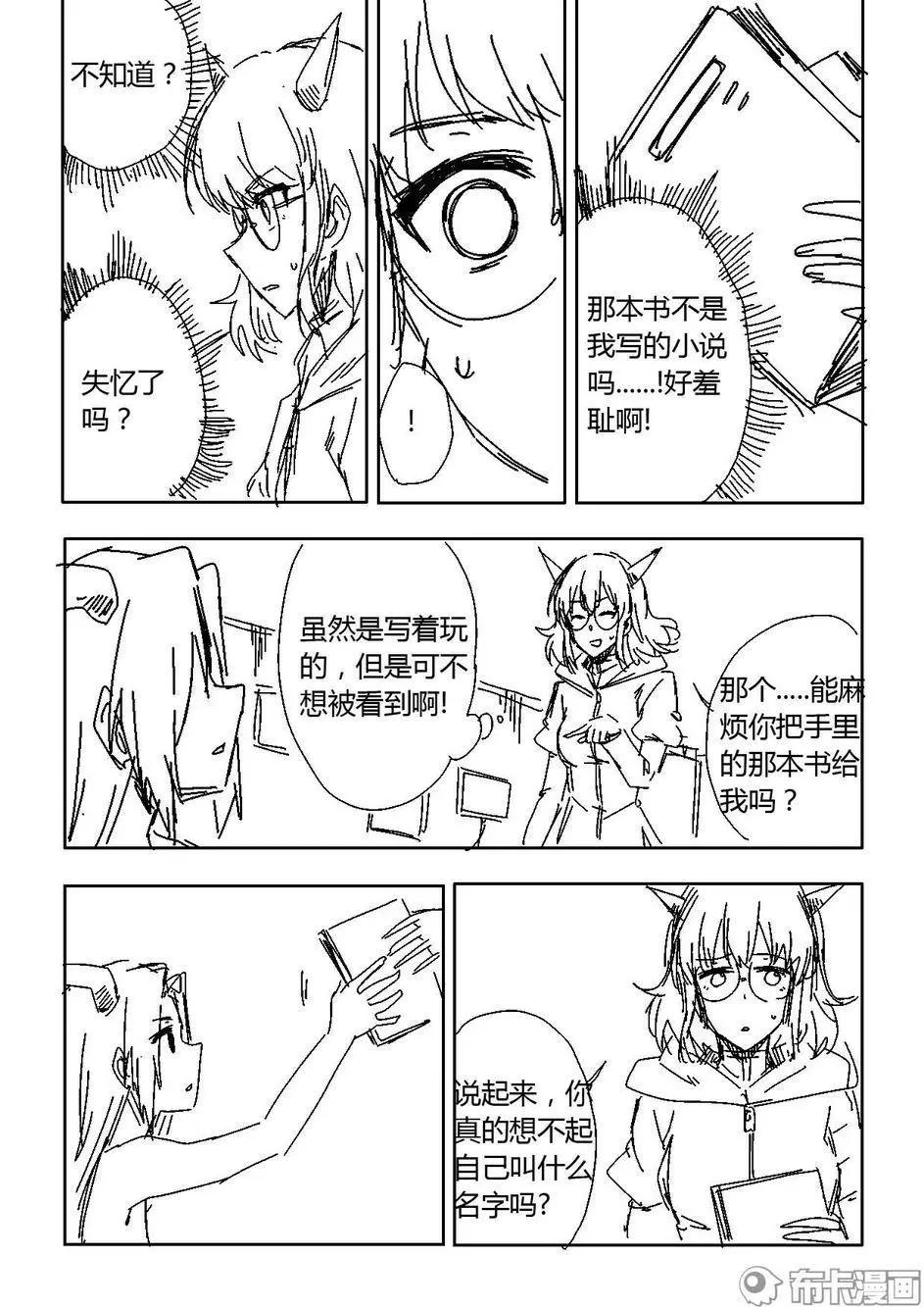 第57话
