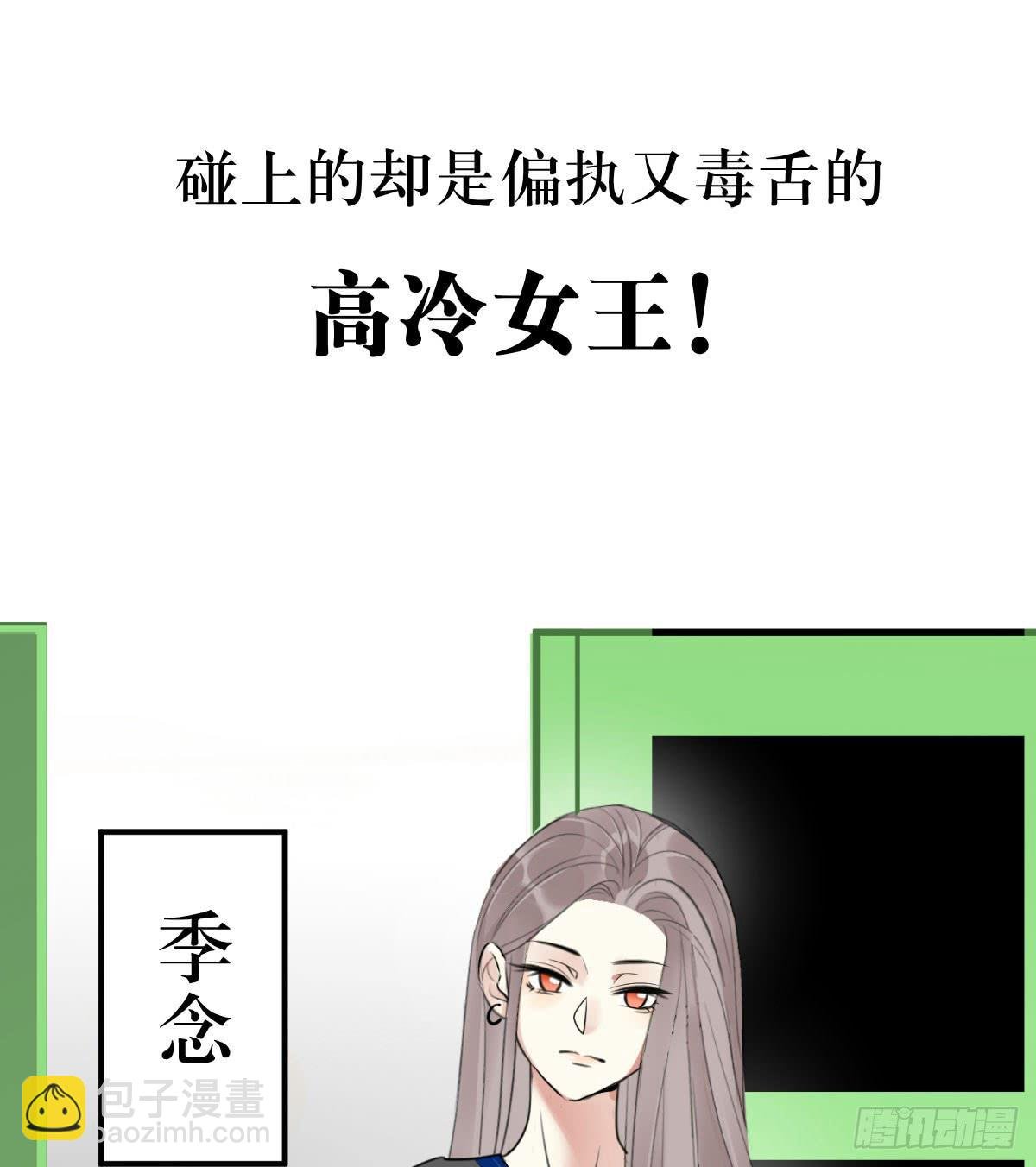 预告