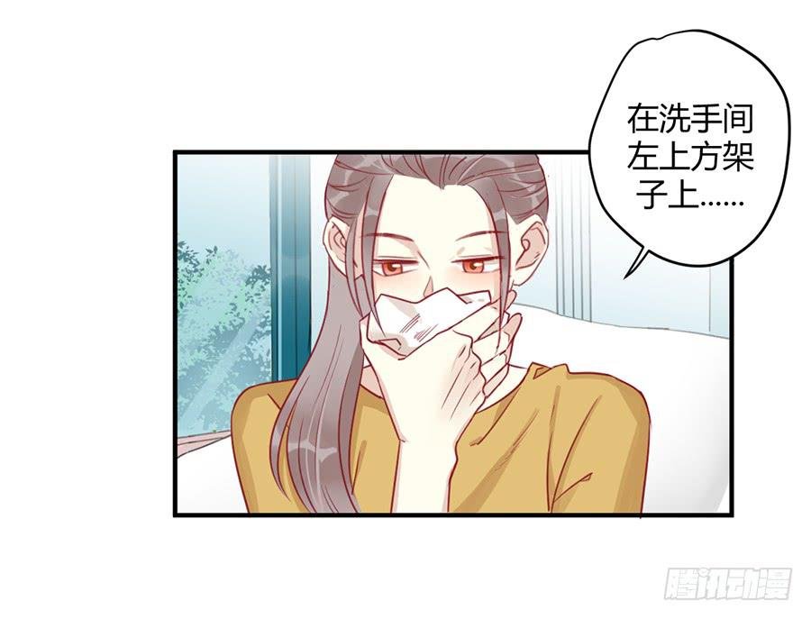 第九话 暖风