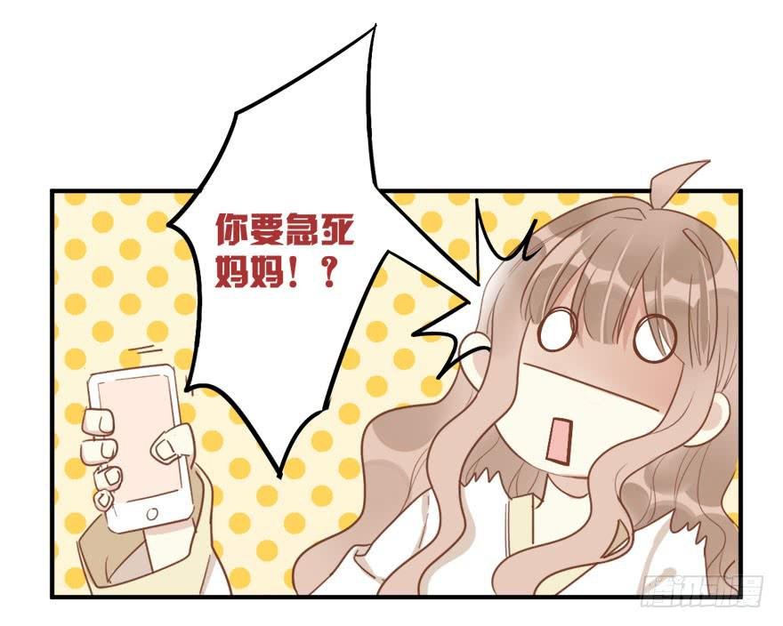 第十话 我送你回家吧