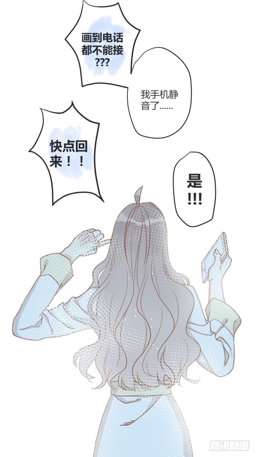 第十话 我送你回家吧