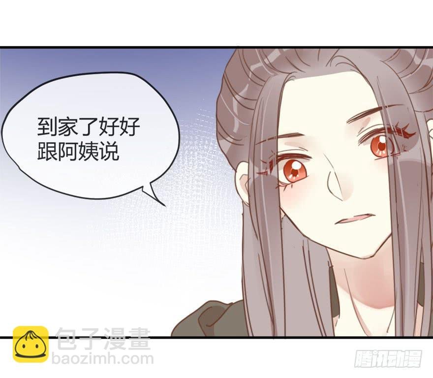 第十话 我送你回家吧