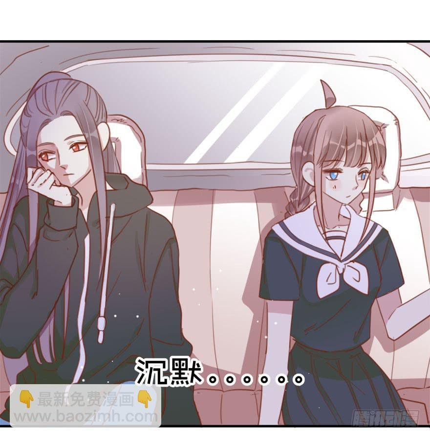 第十话 我送你回家吧