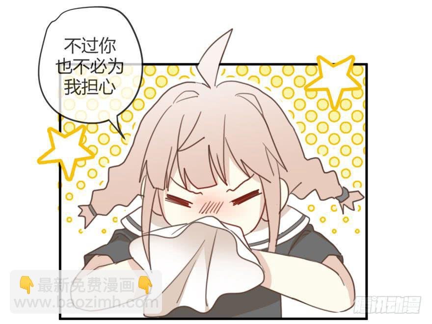 第十话 我送你回家吧