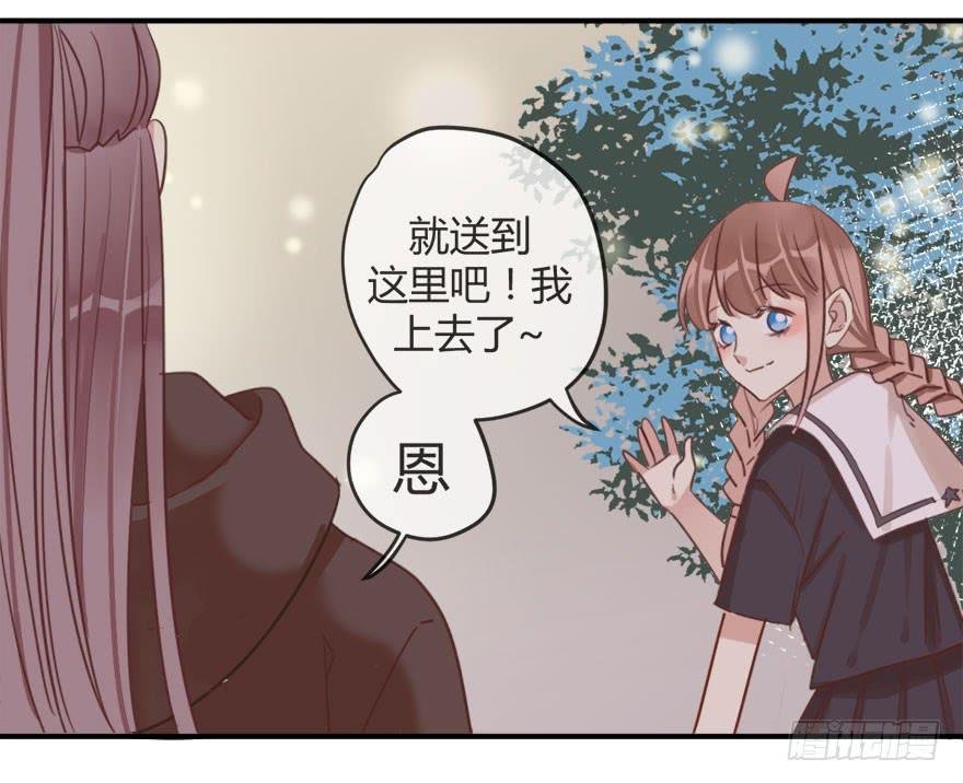 第十话 我送你回家吧
