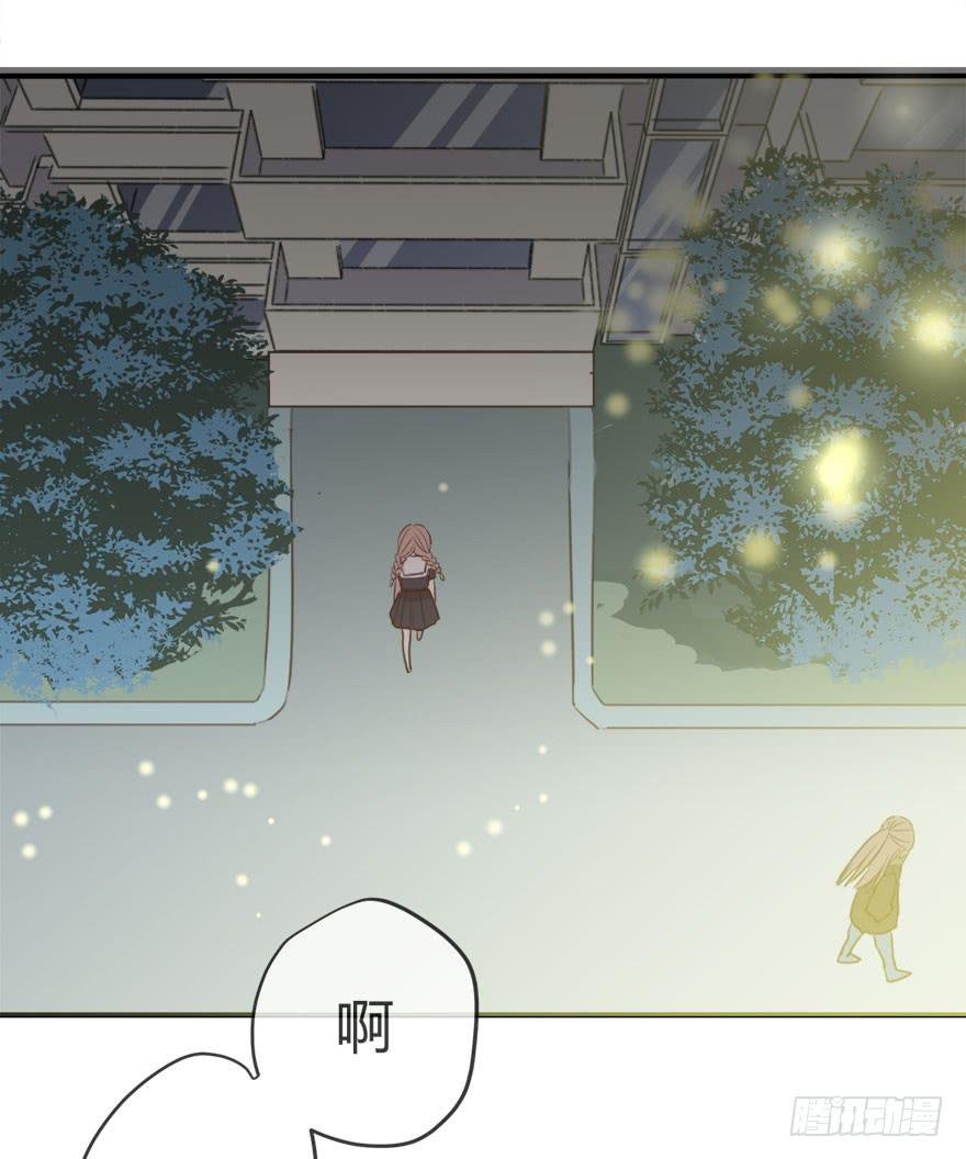 第十话 我送你回家吧