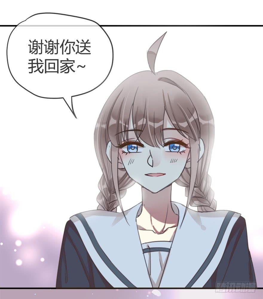 第十话 我送你回家吧
